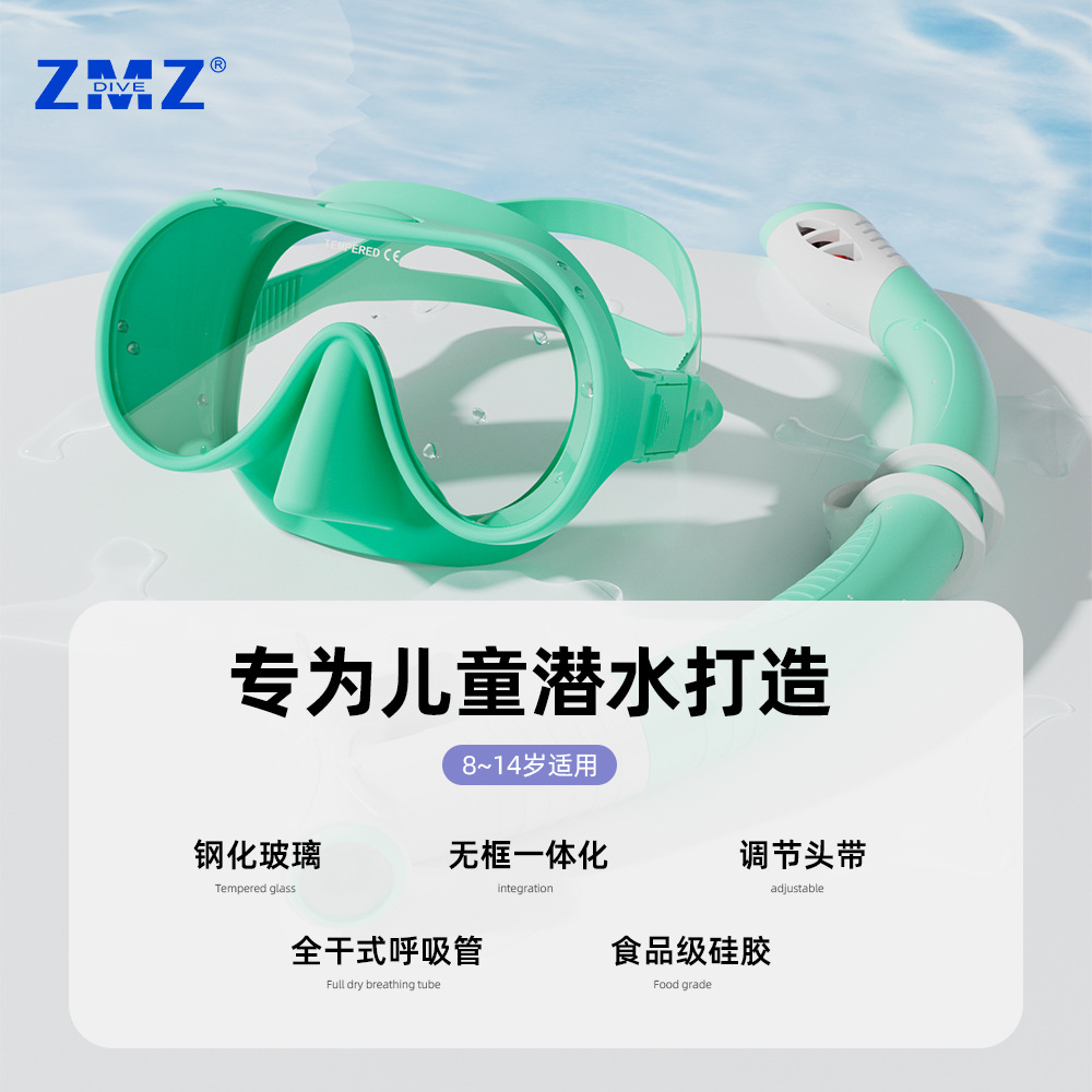 Cross-Border New Children's Snorkeling Set Children's Large-Frame Diving Goggles Snorkel Professional Swimming Snorkeling Goggles Mask