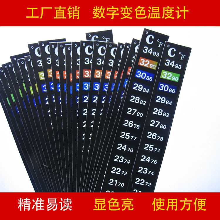 Наклейка термометра для пятен ферментации, термочувствительная, цветоизменяющая, для измерения температуры в аквариуме