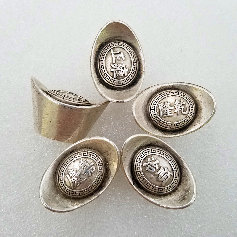 Пять императоров, один или два маленьких серебряных слитка, антикварные серебряные слитки с покрытием