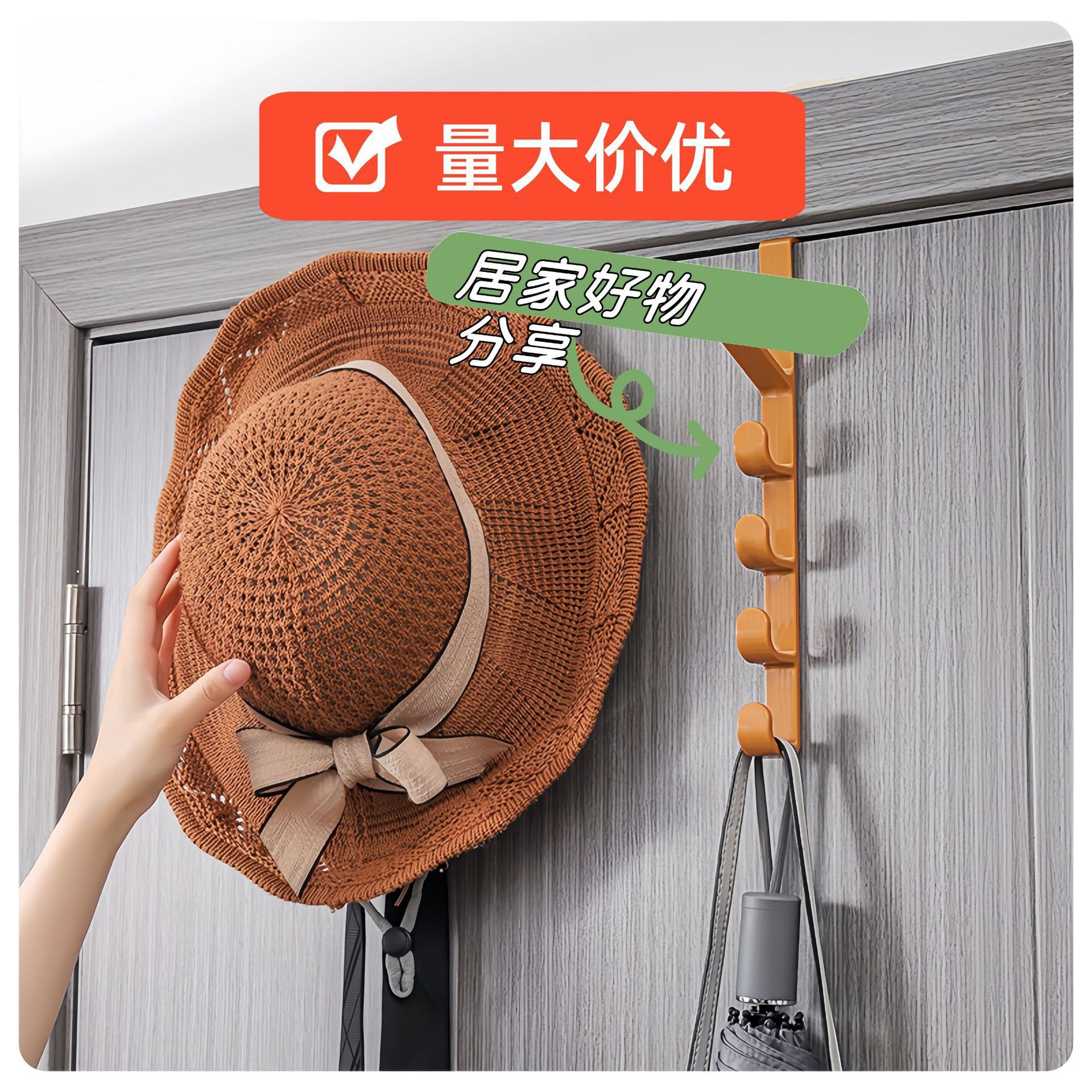 Крючок для одежды, вешалка для хранения, крючок для дверей общежитий и спальни