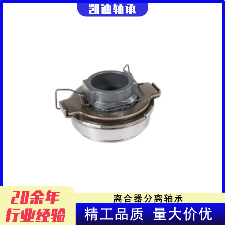 Factory Direct Supply High Quality Car Clutch 31230-35090 for Toyota Toyota