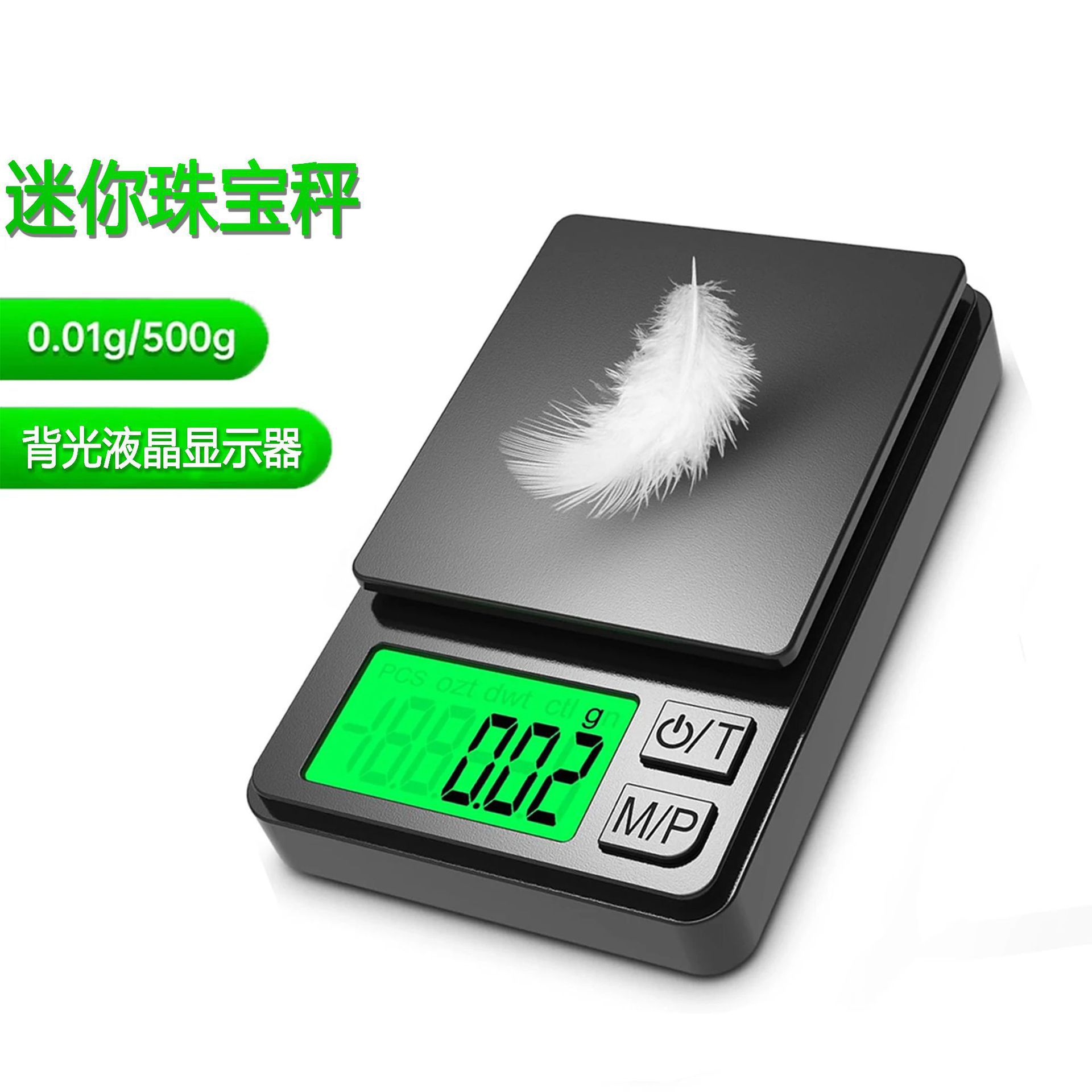 Мини граммовый вес высокоточный цифровой весы кухонные весы для ювелирных изделий маленькие цифровые весы 0.01g карманные весы