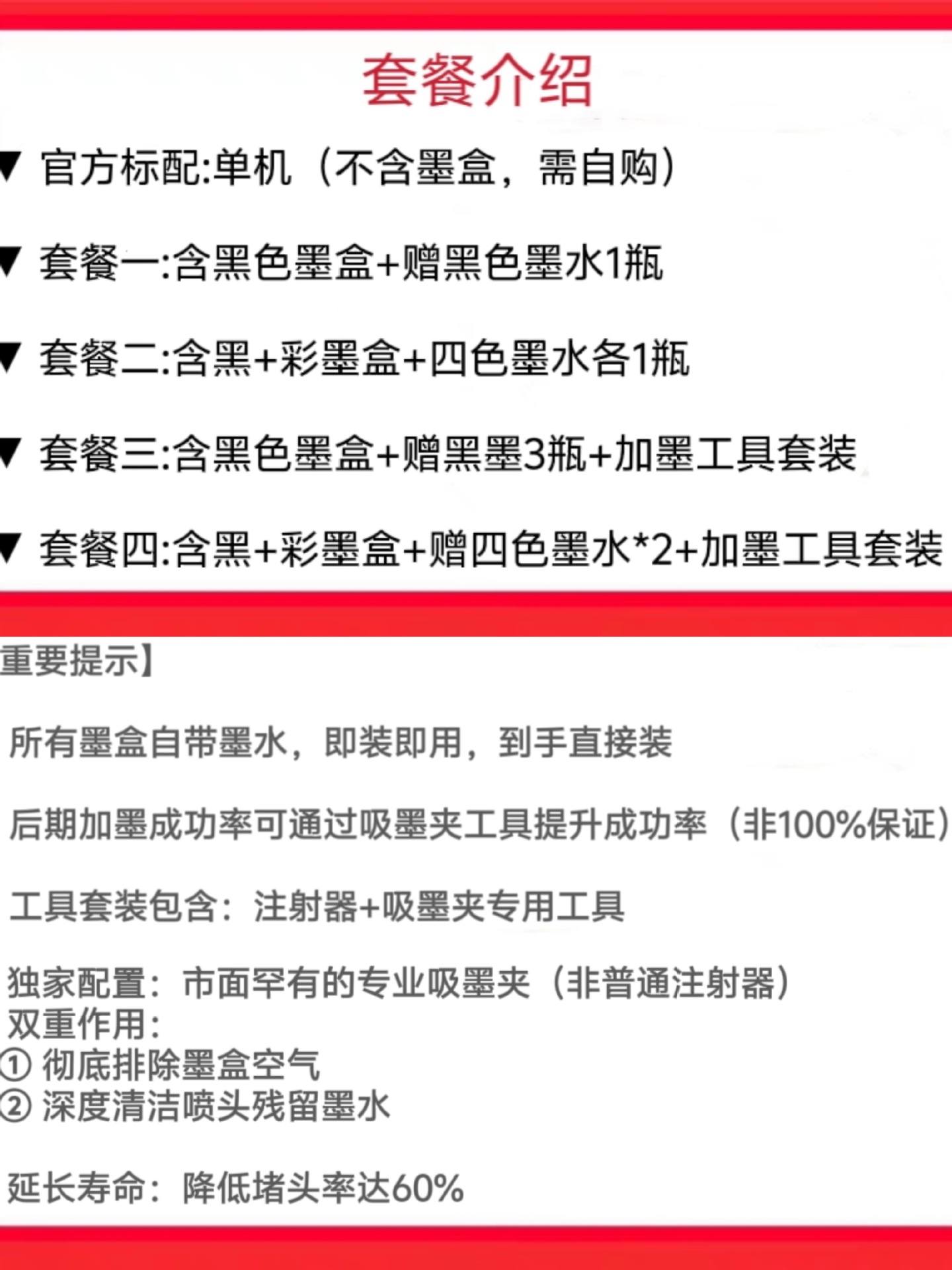 Hp Second-Hand Printer Student Error Home Small Can Be Connected to Mobile Phone 26/27 Series Copy and Scan All in One