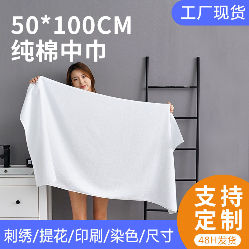 Оптовая продажа полотенец из чистого хлопка, белое малое, 220 г, 50*100 см, впитывающее, без ворса, индивидуальный логотип