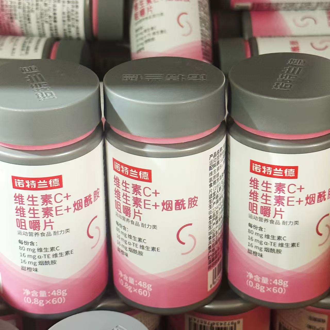 Таблетки для жевания Notland Витамин C + Витамин E + Ниацинамид 60 штук Мультивитамин Официальный аутентичный