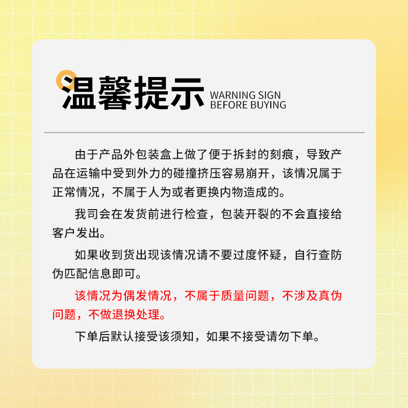 Fulian dog heart protection cat dog in vitro endosome insect repellent drops spray Fulian heartworm flea insect repellent