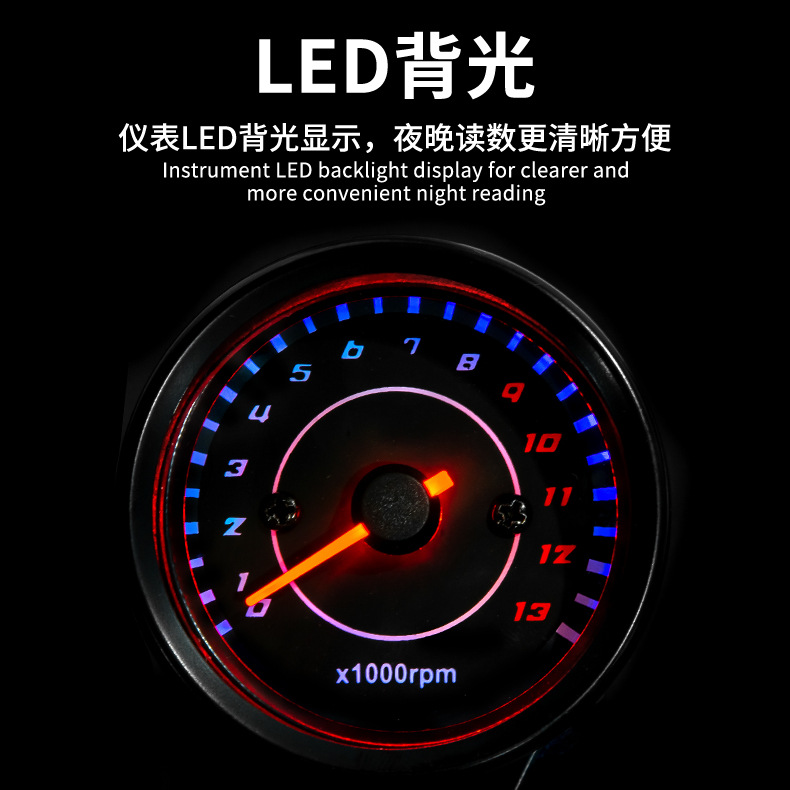 Foreign trade cross-border hot new motorcycle tachometer modified tachometer LED electronic tachometer motorcycle meter