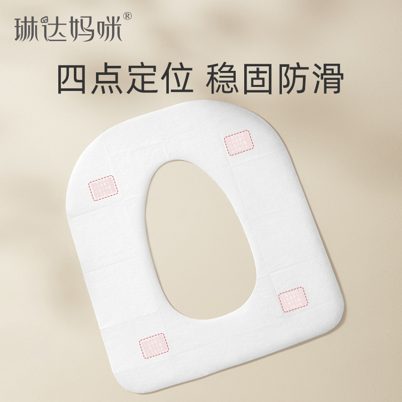 Linda Mommy Disposable Toilet Mat Maternity Travel Portable Adhesive Cushion Paper Toilet Cover Waterproof 5 Pieces