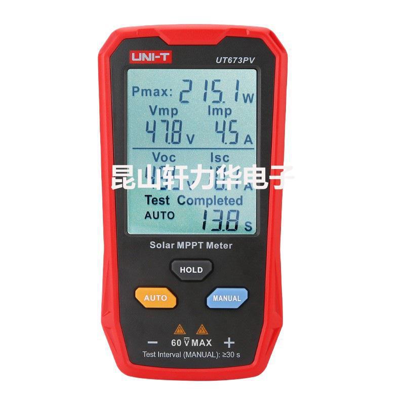 Uliide Ut673Pv Photovoltaic Module Power Tester Is Compact and Easy to Carry, Selling Well Across Borders
