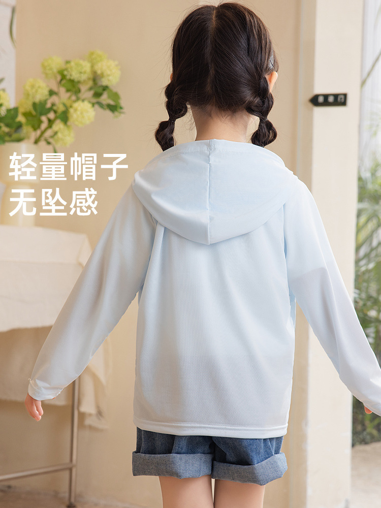 Children's Ice Silk Sun Protection Clothing, Light and Thin Sun Protection Clothing, Breathable Hooded Sun Protection Clothing, Cool Cardigan, Children's Sun Protection Jacket for Women