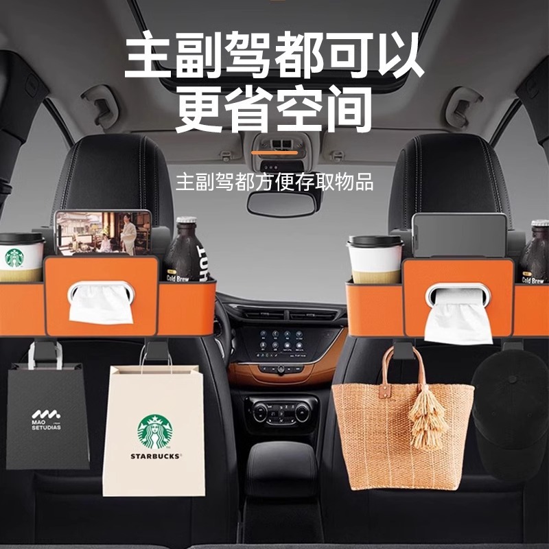Car Multifunctional Storage Box, Seat Back Storage, Car Water Cup Holder, Seat Back Storage Box, Hanging Car Supplies