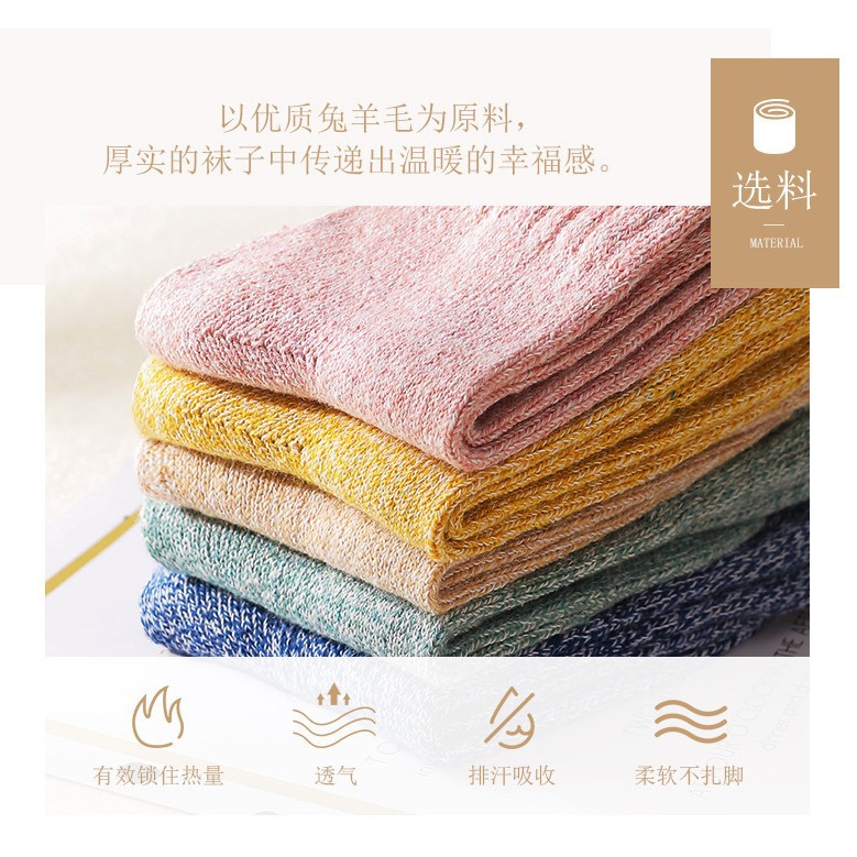 Haining Wool Socks and Yarn Socks Factory Provides Production of Various Rabbit-Themed Warm Socks, Finished Products with Added Warmth and Thickness