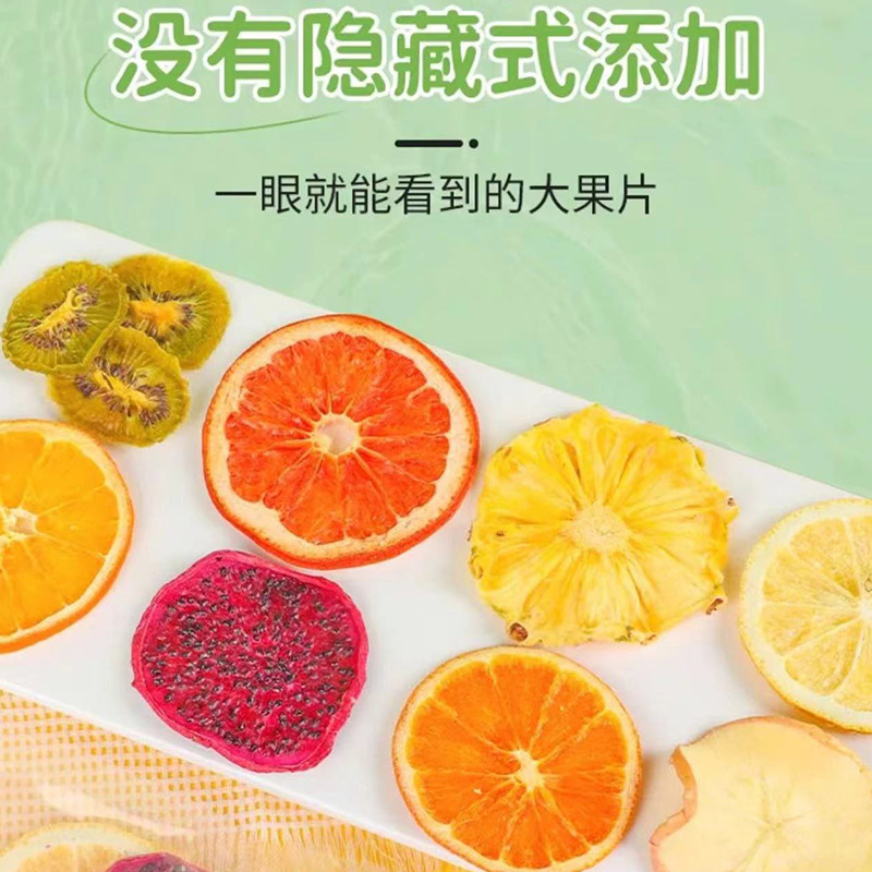 Grapefruit, Kumquat, Passion Fruit Fruit Tea, Fresh Fruit Tea, Oem Oem Customization, Fruit Tea Bag Export, Export Customization