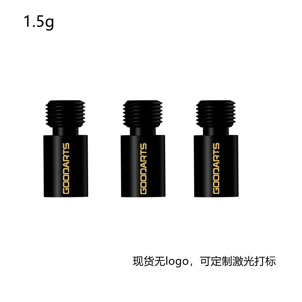 GOODARTS 1.5g, 2g, 2.5g, 3g free adjustable weight weight Dart weight weight