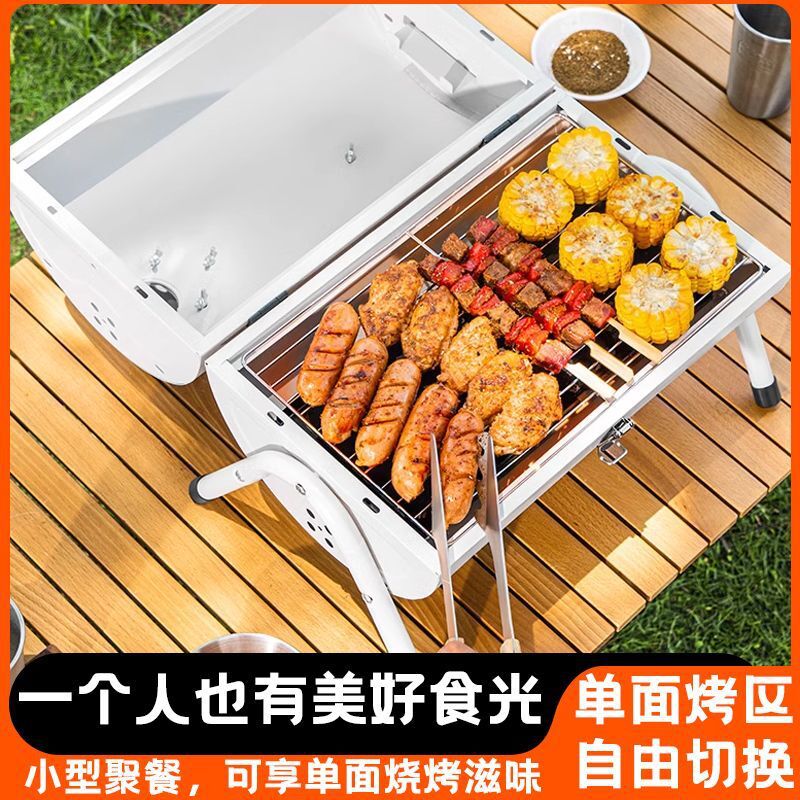 Barbecue Grill Household Foldable Portable Skewers Barbecue Stove Full Set of Camping Charcoal Charcoal Grill Outdoor Barbecue Grill