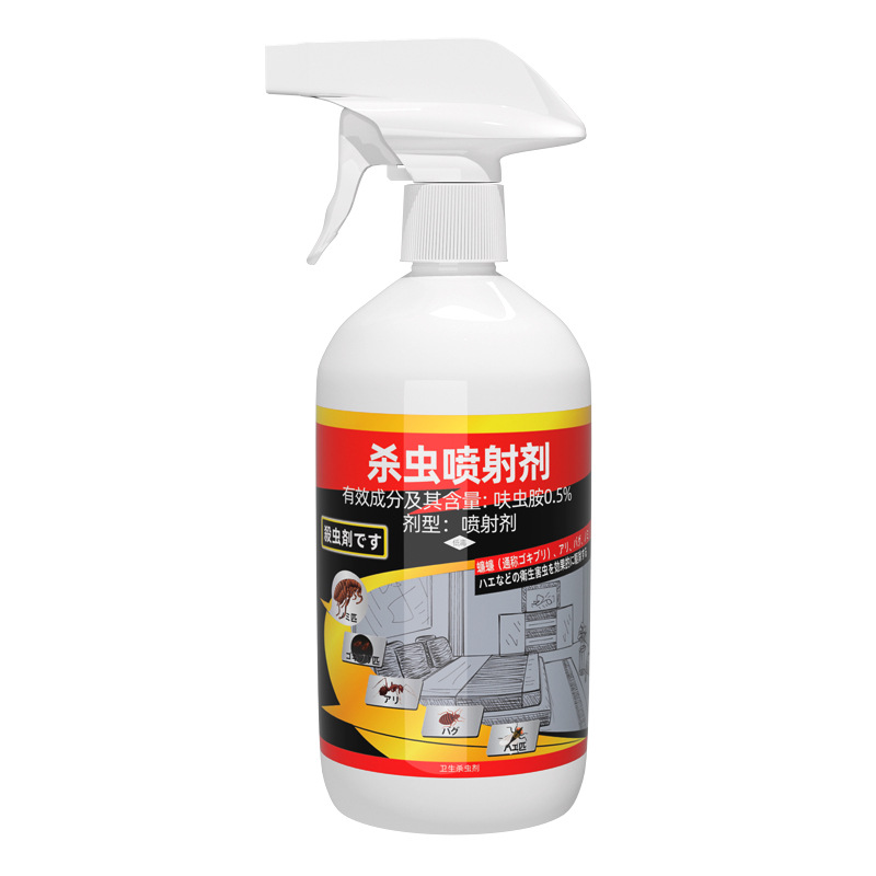 Ant Medicine, Ant-Killing Artifact, Termite-Killing and Control Outdoor Insecticide, Household Indoor Non-Toxic Nemesis