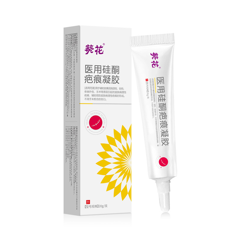 Sunflower Medical Silicone Scar Gel for Skin Damage, Burns, Scar Removal, Post-Surgery Scar Repair Cream
