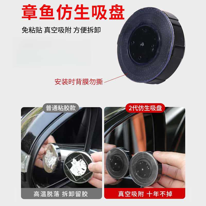 Small round mirror rearview mirror car reversing artifact blind zone auxiliary mirror mirror 360-degree suction cup ultra-clear mirror