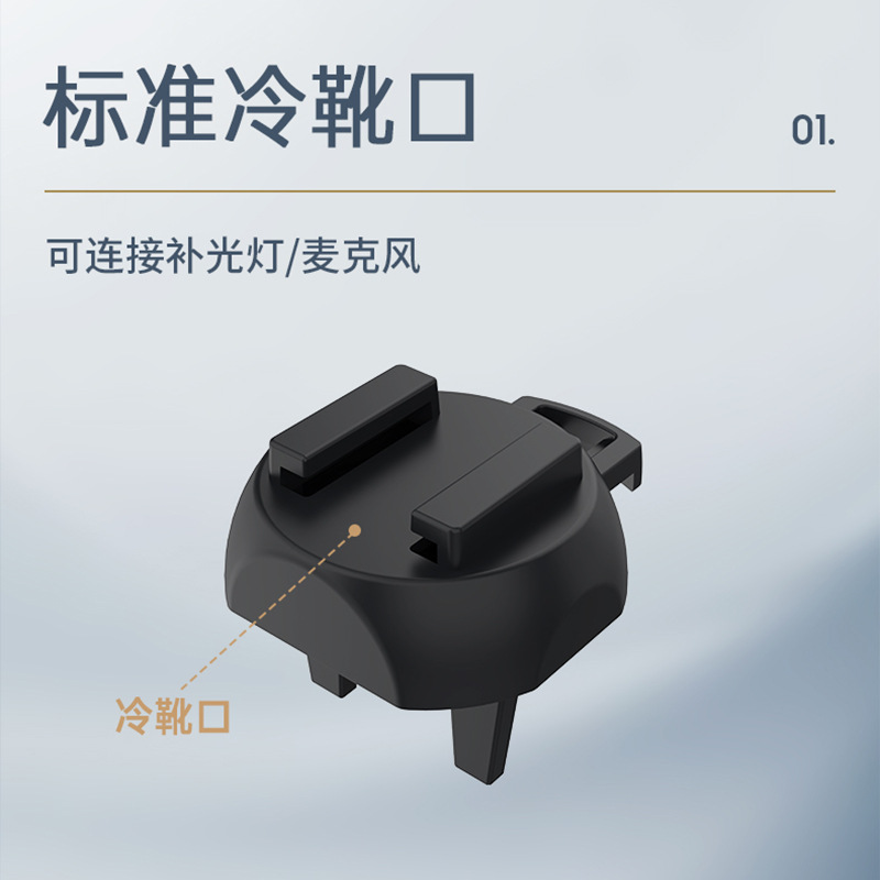 Laptop mobile phone screen clip fill light cold boots U-shaped clip computer video conference fill light display clip