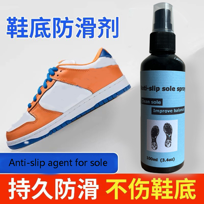 Английская версия фабричной кросс-браузерной обуви, противоскользящие спреи для баскетбольных туфель