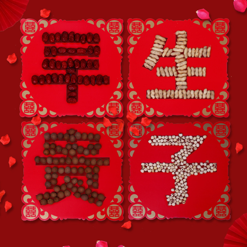 Свадебные принадлежности, декор свадебной комнаты, ранние роды, форма для сына, набор сушеных фруктов, украшение для кровати