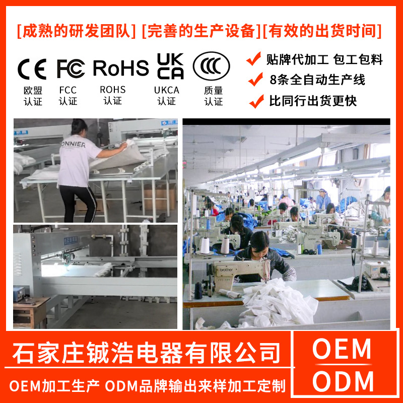 Cross-Border Amazon's Popular Heated Foot Warmer, Winter Office Warm Constant Temperature Plug-In Electric Foot Warmer