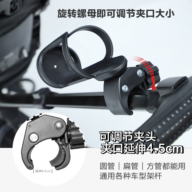 Baby Stroller water cup holder children umbrella car milk bottle holder quick release electric car water bottle holder bicycle water cup holder