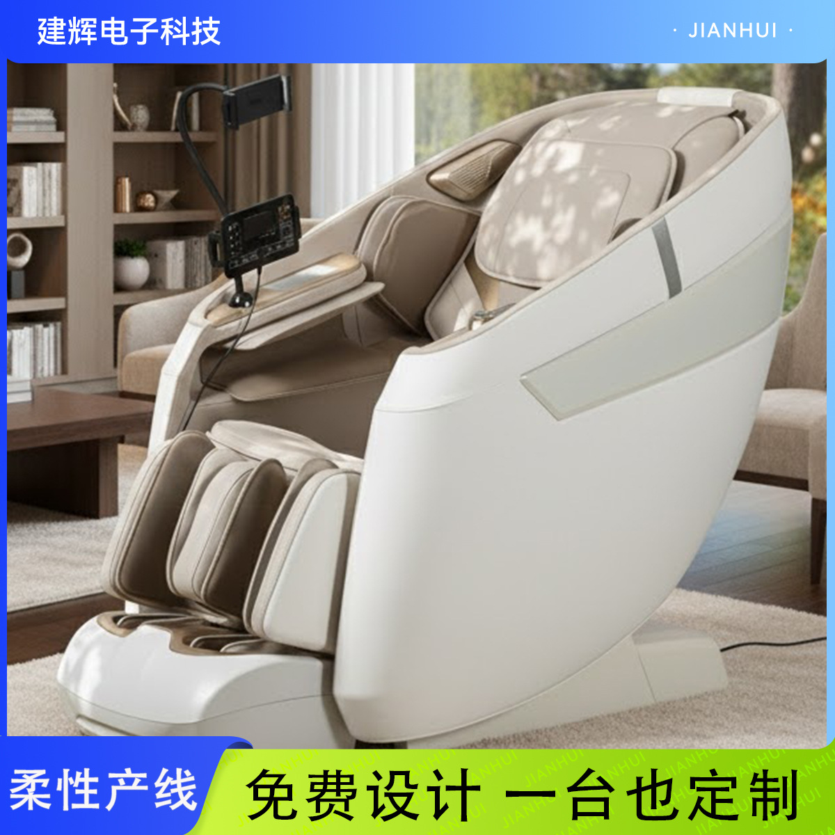 Массажное кресло нулевой гравитации, капсула, для дома, интеллектуальный массаж для всего тела, оптовая закупка от фабрики, подарок на праздник