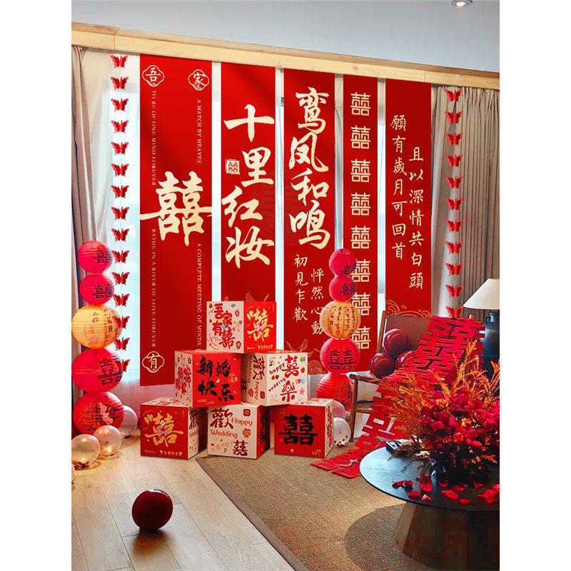 Wedding Room Layout Banner Living Room Bedroom Curtain Decoration Happy Word Hanging Cloth Wedding Engagement Dressing Gown Photo Background Wall