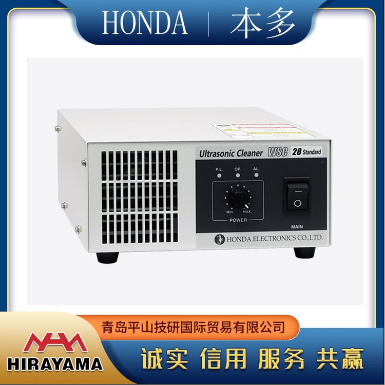 Negotiate Honda Japan Wtc-600-40/Wtc-1200-40 Desktop Ultrasonic Cleaning Machine