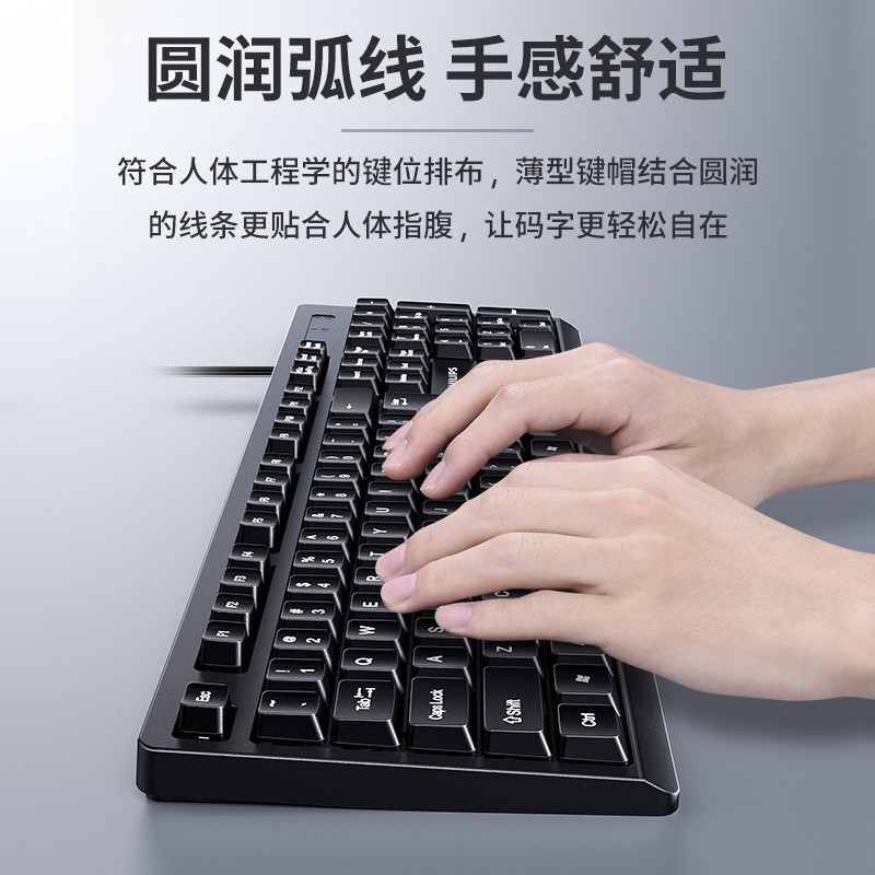 Factory Wholesale New 6234 Wired Keyboard and Mouse Set USB Business Office Notebook Desktop Keyboard and Mouse