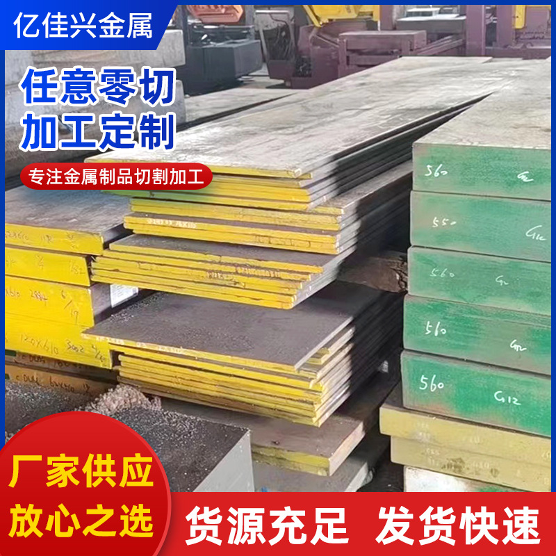 Qt500-7 Ductile Iron Manufacturer Zero-Cut Sand-Free Porosity Cast Iron Round Rod Ht250 Processing Ductile Iron Rod