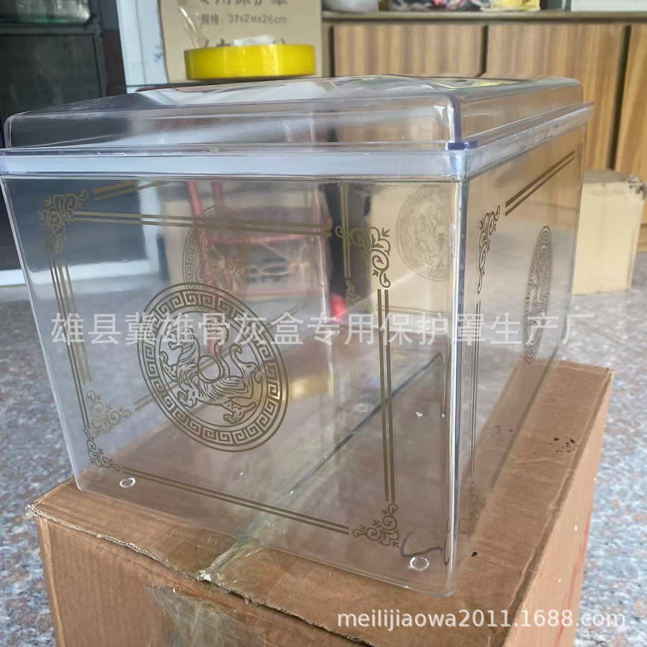 Medium New Gold Edge Urn Special Protective Cover Moisture-Proof Box Funeral Supplies Cemetery Urn Protection