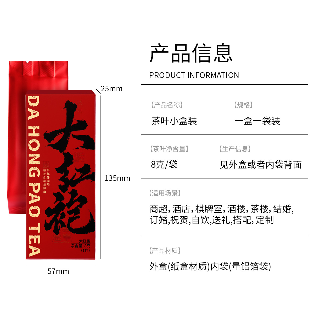 Tea Dahongpao Small Jar Tea Wedding Souvenir Gift Box High-End Practical Gift Wholesale