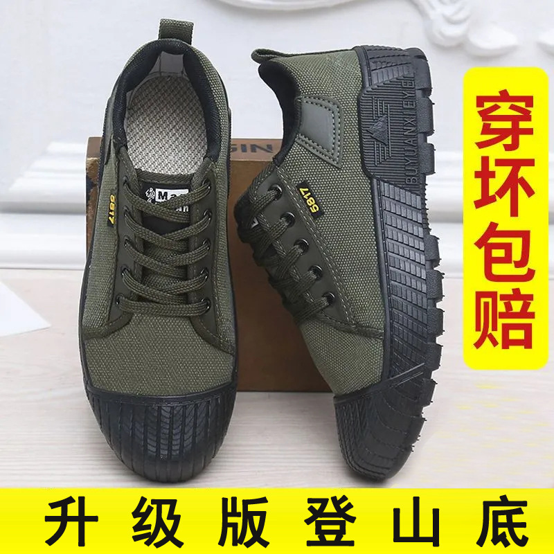 Liberation shoes men's summer shoes wear-resistant military training shoes construction site labor protection shoes rubber shoes women's farmland work shoes canvas fashion