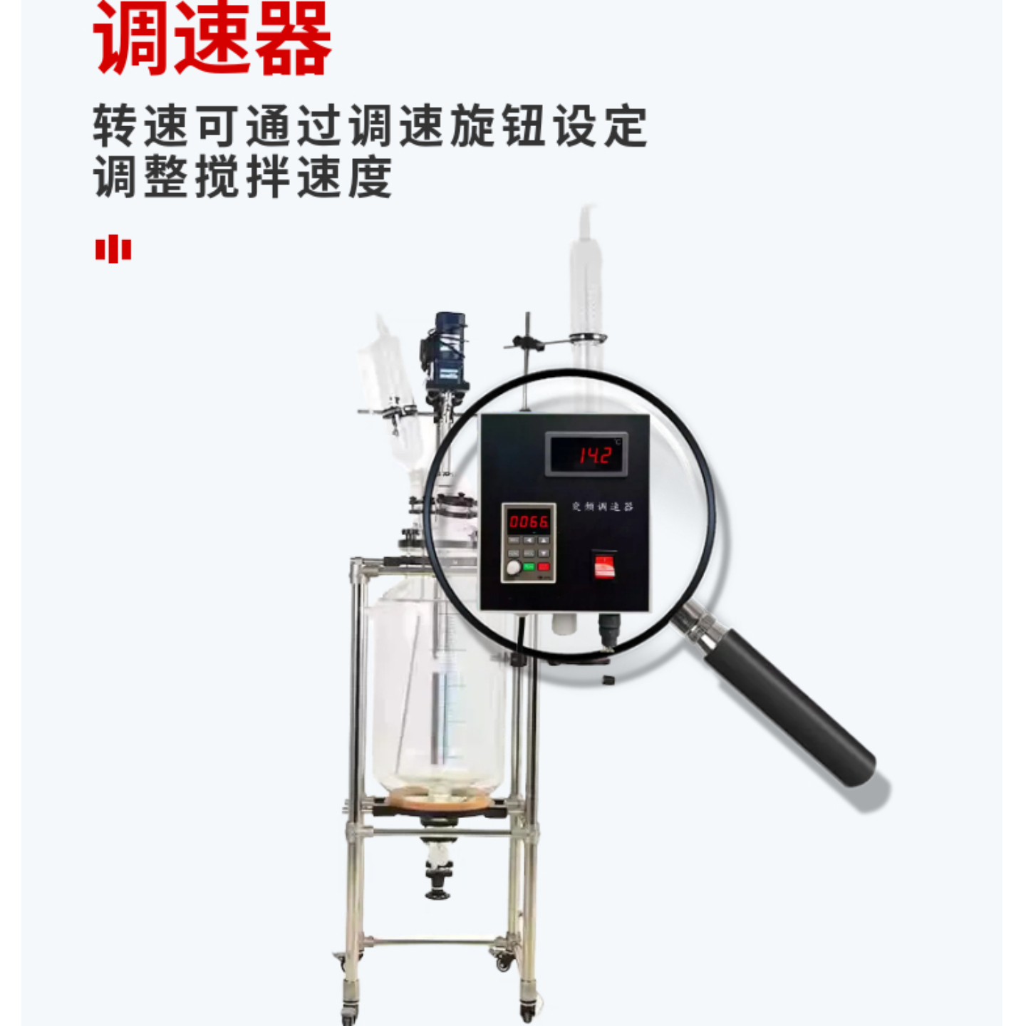 Double-Layer Glass Reactor Laboratory Heating and Stirring Vacuum Distillation Reactor High and Low Constant Temperature Synthesis Customization