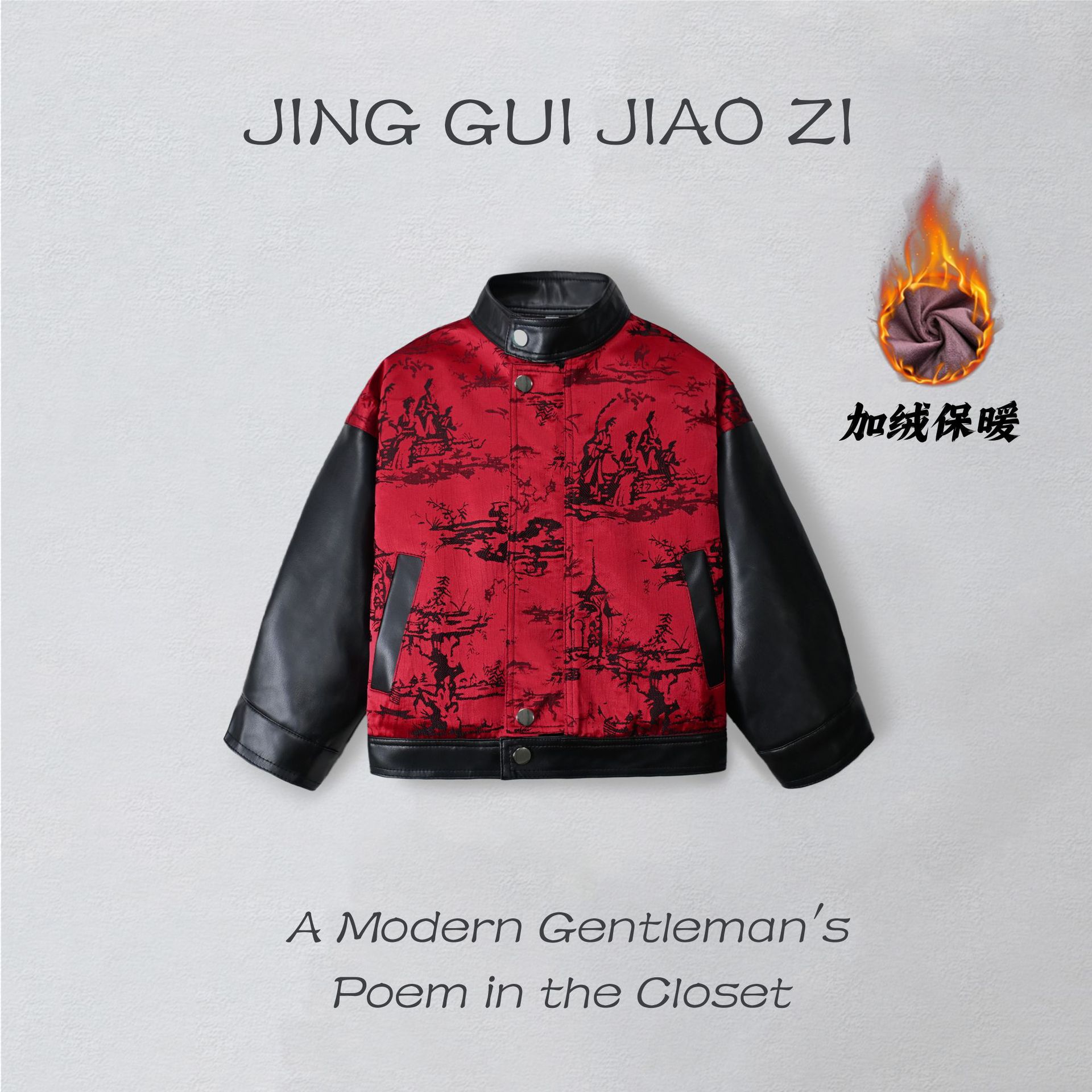 Boys' Leather Jacket 2025 Winter New Fashion Children's Leather Jacket Stylish Handsome Baby Boy Winter Thickened Set