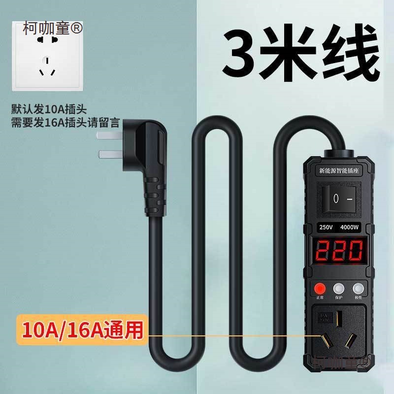1Q1 Byd Tang Qin Plus/Dmi Song Han Yuan E1E2E3 New Energy Vehicle Charging Without Ground Wire Metabo