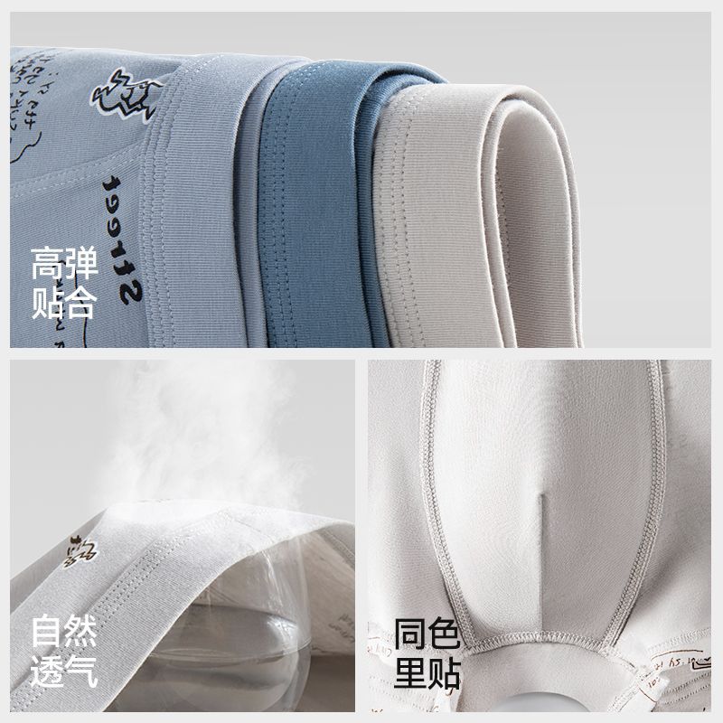 Men's Underwear Pure Cotton Type a Cotton Summer Sports Breathable Boxer Shorts Boys Loose Large Size Boxer Briefs