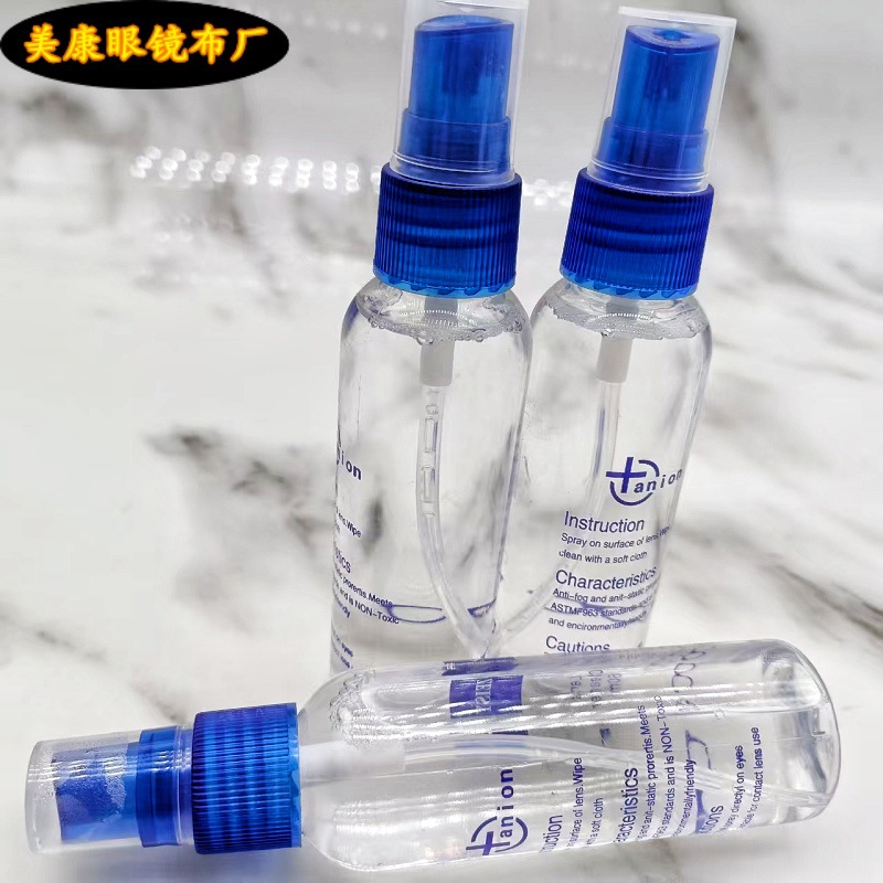 Manufacturers supply glasses cleaning liquid glasses lens cleaning detergent glasses care liquid wholesale