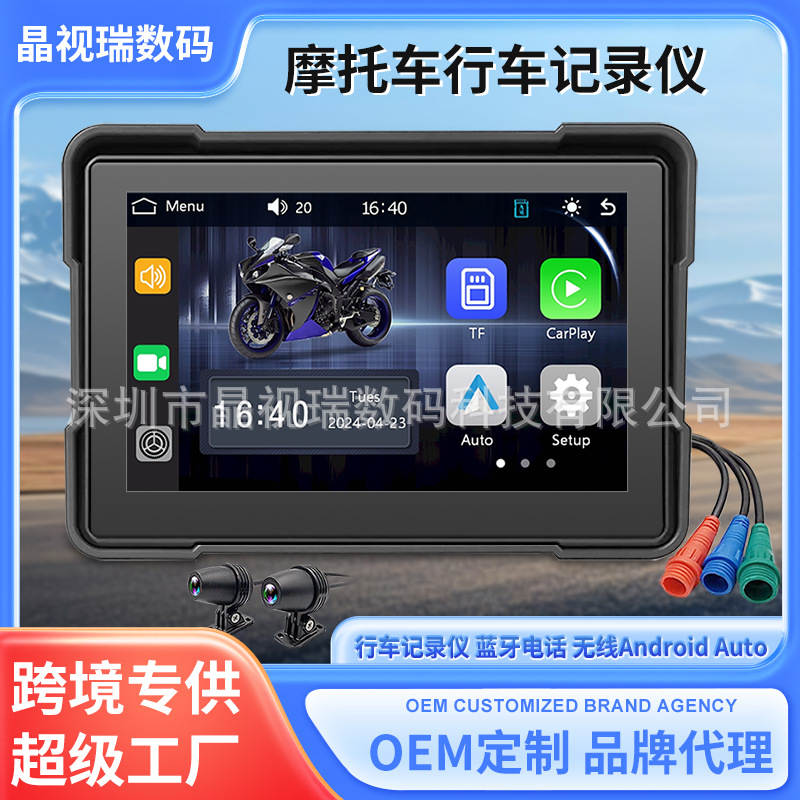 Мотоциклетная езда беспроводной Carplay Apple 5 дюймовый Bluetooth IPX7 водонепроницаемая высокое разрешение мотоциклетная навигация