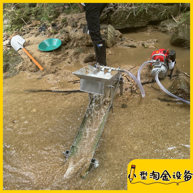 Portable Small Gold Rush Chute No Power Gold Rush Gasoline Engine Shajin Chute River Prospecting Shajin Equipment