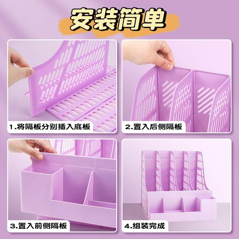 Four-column folder storage box thickened multi-layer file box girls office supplies stationery desktop storage rack