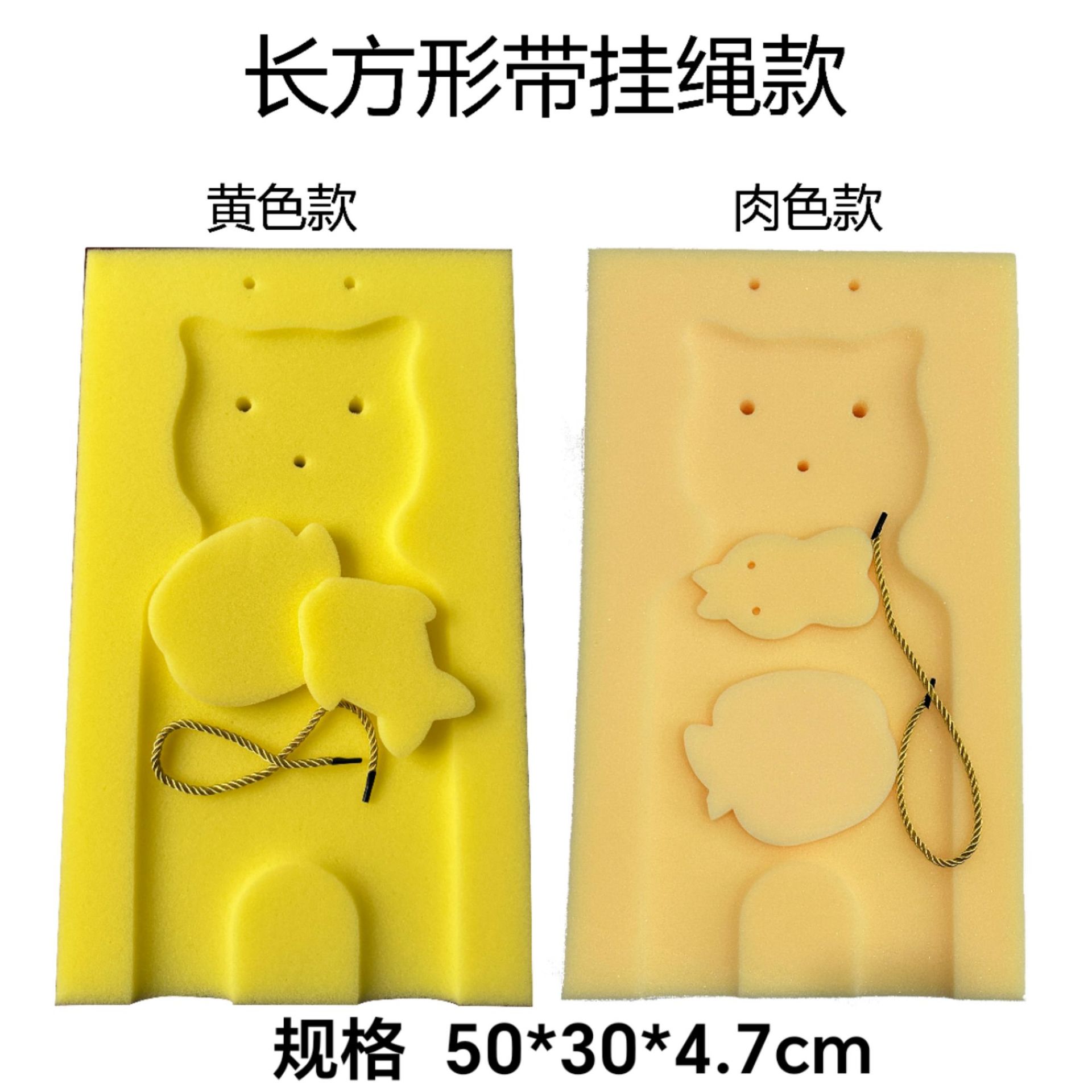 New Baby Bath Sponge Pad Bath Pad Bath Net Bath Rack Cushion Bath Lying and Drag Universal Sponge Pad