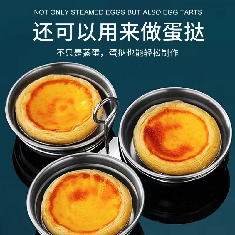 Children's Breakfast Stainless Steel Egg Cooker Household Mini Multi-Functional Heart-Shaped Egg Steamer Boiled Egg Stew Artifact