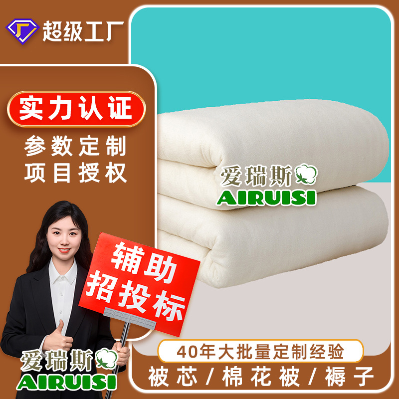 Двуспальное одеяло Синьцзян, 5 кг, оптовая продажа