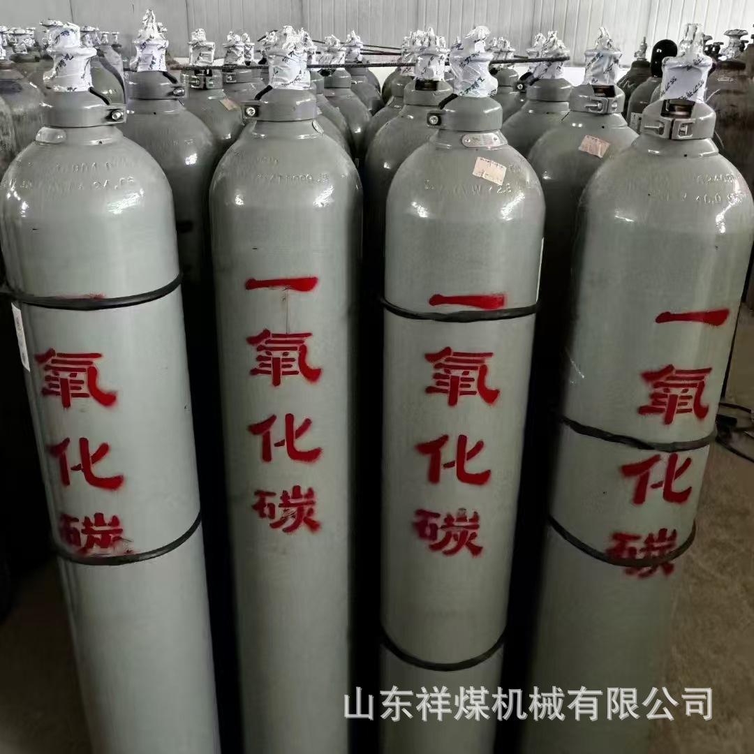 Methane Standard Gas Sample Calibration Gas Exhaust Detection Environmental Detection Sulfur Dioxide Hydrogen Sulfide Nitrogen Oxides