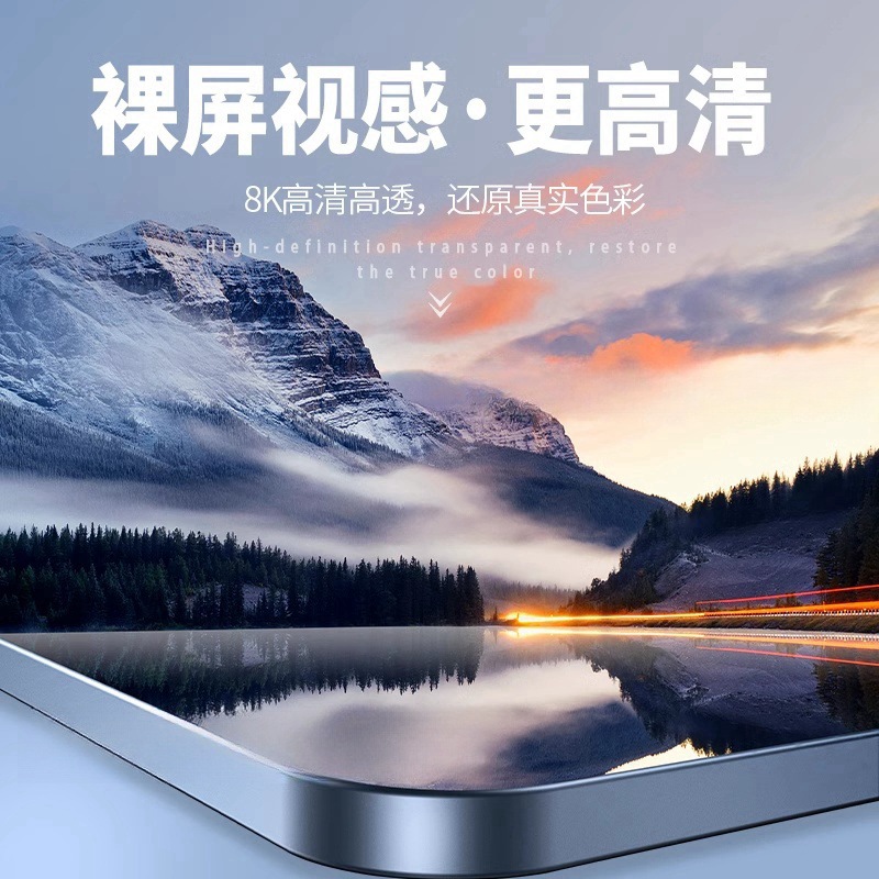 23-25 Zero Run T03 Screen Tempered Film Central Control Navigation Instrument Car Interior Protection Film Modification Supplies