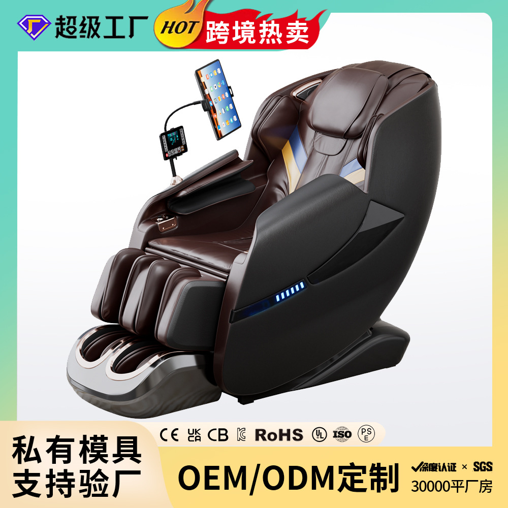 Кастомизированное массажное кресло в виде капсулы для дома с полным массажем, многофункциональное, нулевой гравитации, умное электрическое массажное кресло