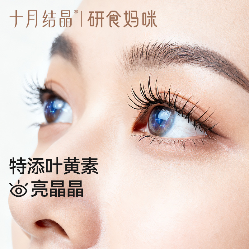 October Crystal Research Food Mommy Blueberry Jam Pregnant Women Breakfast Bread Toast Prebiotics Lutein No Additives